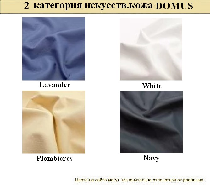 Офисный диван из кожзама Нео - вид 32