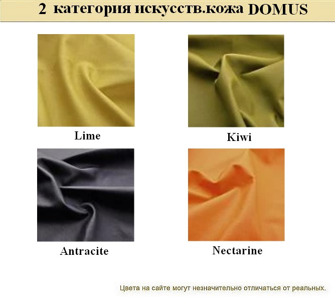 Офисный диван из кожзама Alecto - вид 25