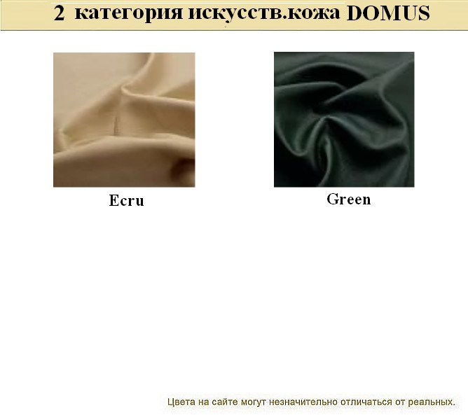 Офисный диван из кожзама Бентли - вид 18