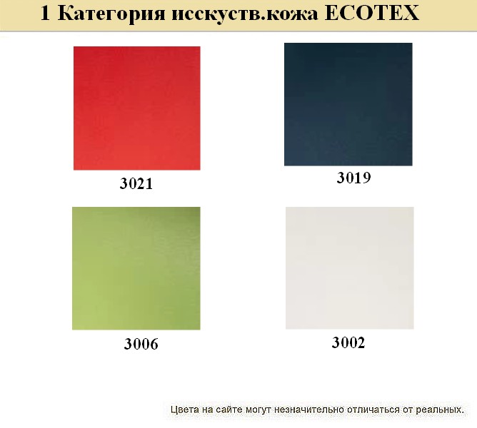 Офисный диван из кожзама Боссо - вид 23