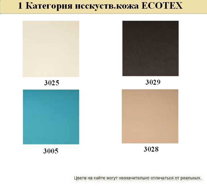 Офисный диван из кожзама Боссо - вид 24