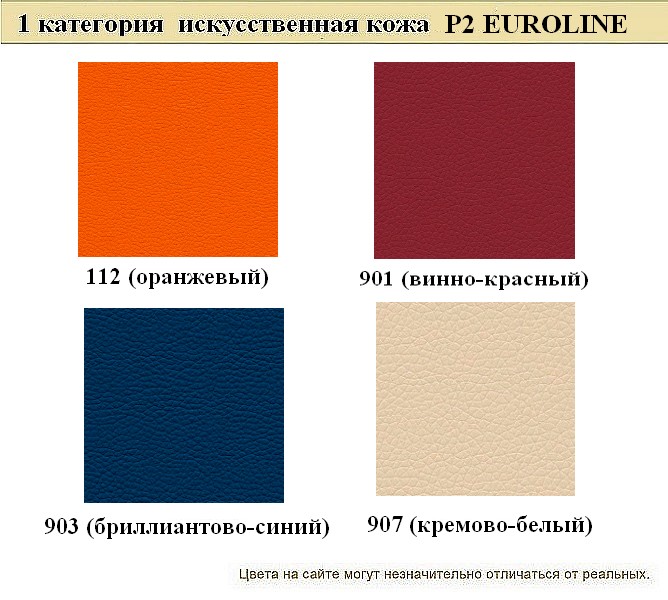 Офисный диван из кожзама Евро - вид 8