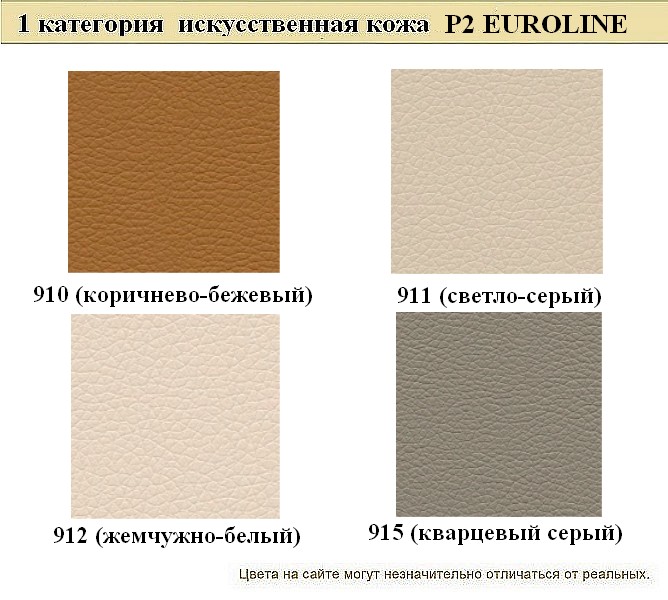 Офисный диван из кожзама Рольф - вид 9