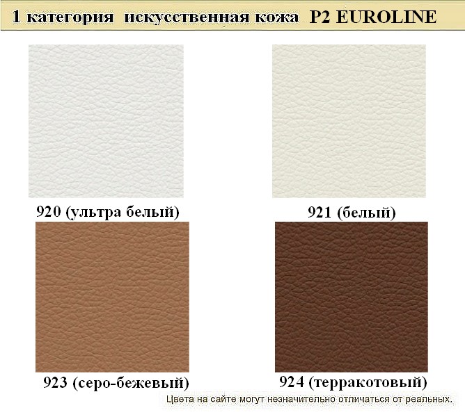 Офисный диван из кожзама Аполло - вид 10