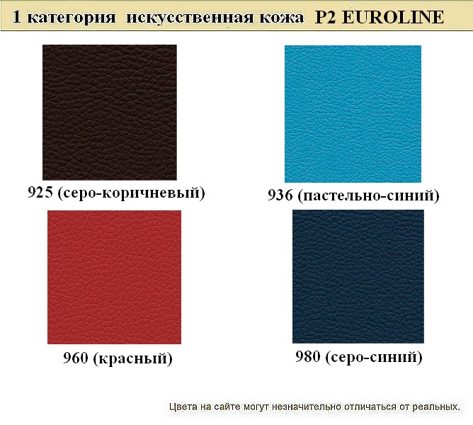 Офисный диван из кожзама Сити - вид 15