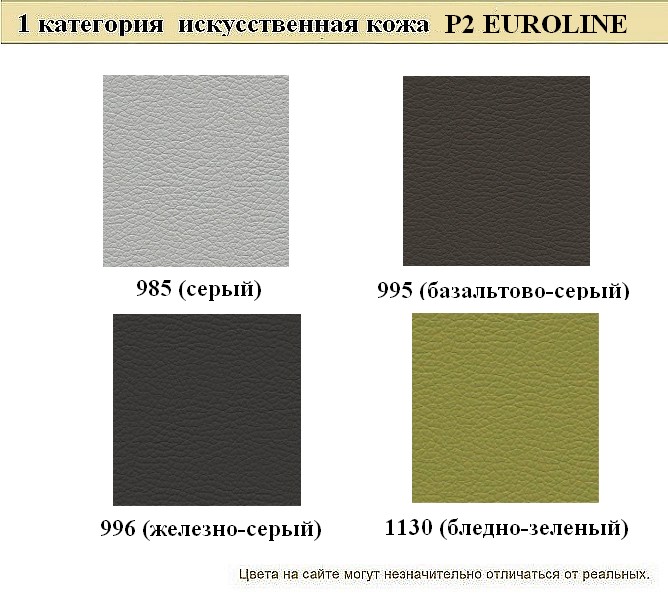 Офисный диван из кожзама Европа - вид 18