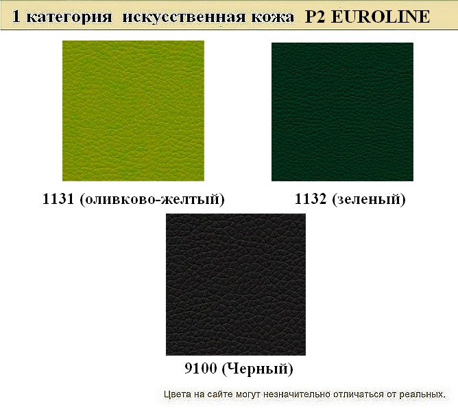 Офисный диван из кожзама Аполло - вид 13