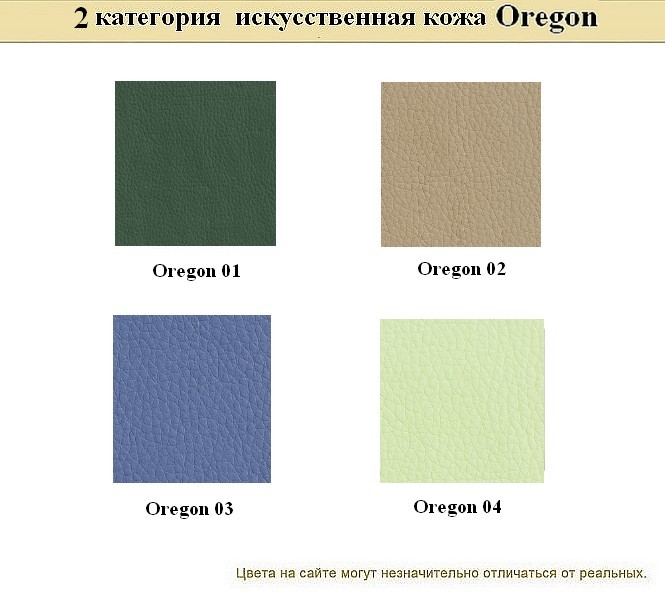 Офисный диван из кожзама Графит - вид 24