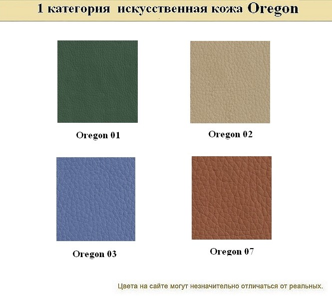 Офисный диван из кожзама Эволюшн - вид 12