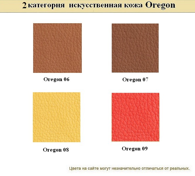 Офисный диван из кожзама Аполло - вид 15