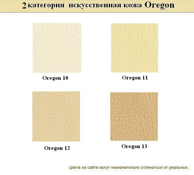 Офисный диван из кожзама Рольф - вид 16