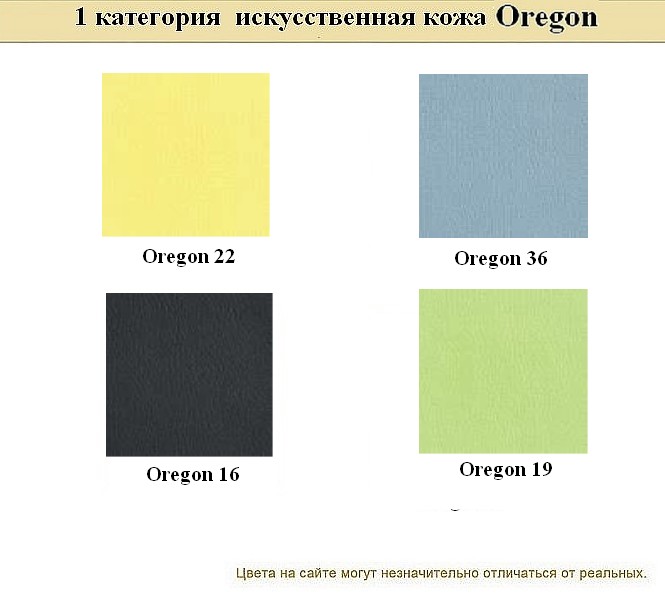 Офисный диван из кожзама Эволюшн - вид 14