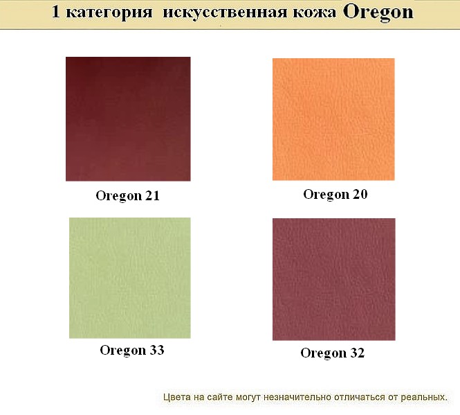 Офисный диван из кожзама Эволюшн - вид 15