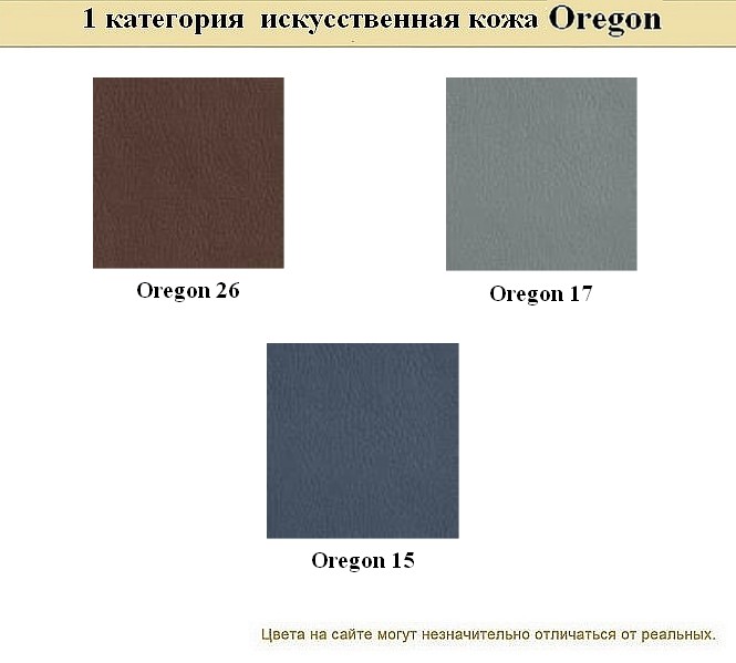 Офисный диван из кожзама Бентли - вид 14