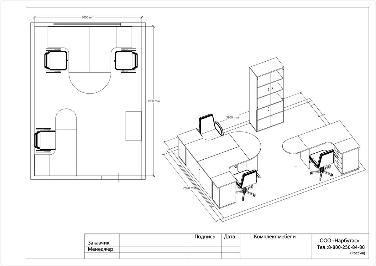 Современная мебель для офиса ЭДЕМ - вид 7