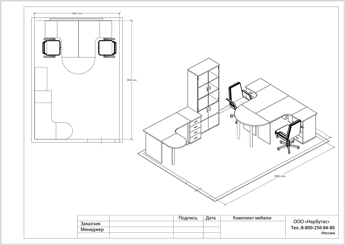 Современная мебель для офиса ЭДЕМ - вид 8