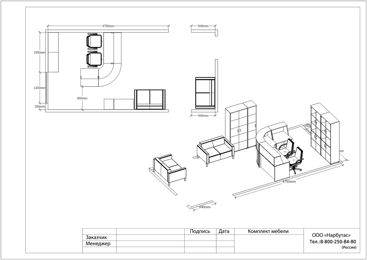 Классическая стойка-ресепшн ЭДЕМ-1 - вид 5