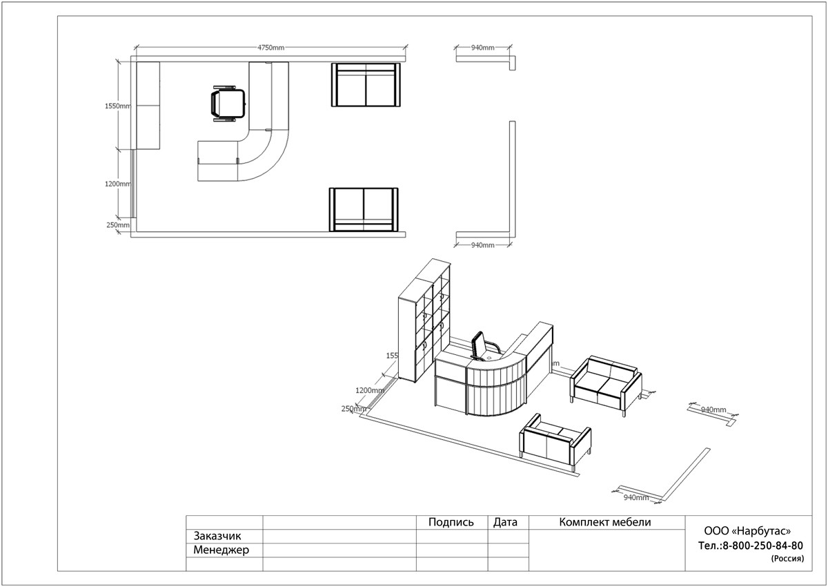 Классическая стойка-ресепшн ЭДЕМ-2 - вид 12