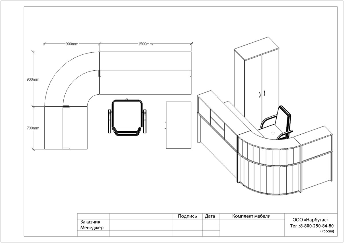 Классическая стойка-ресепшн ЭДЕМ-2 - вид 14