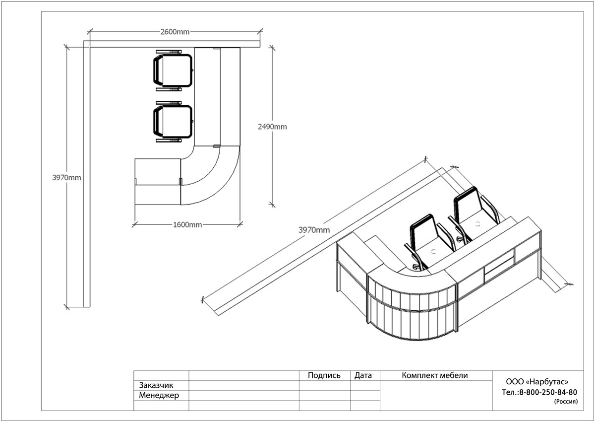 Классическая стойка-ресепшн ЭДЕМ-2 - вид 15