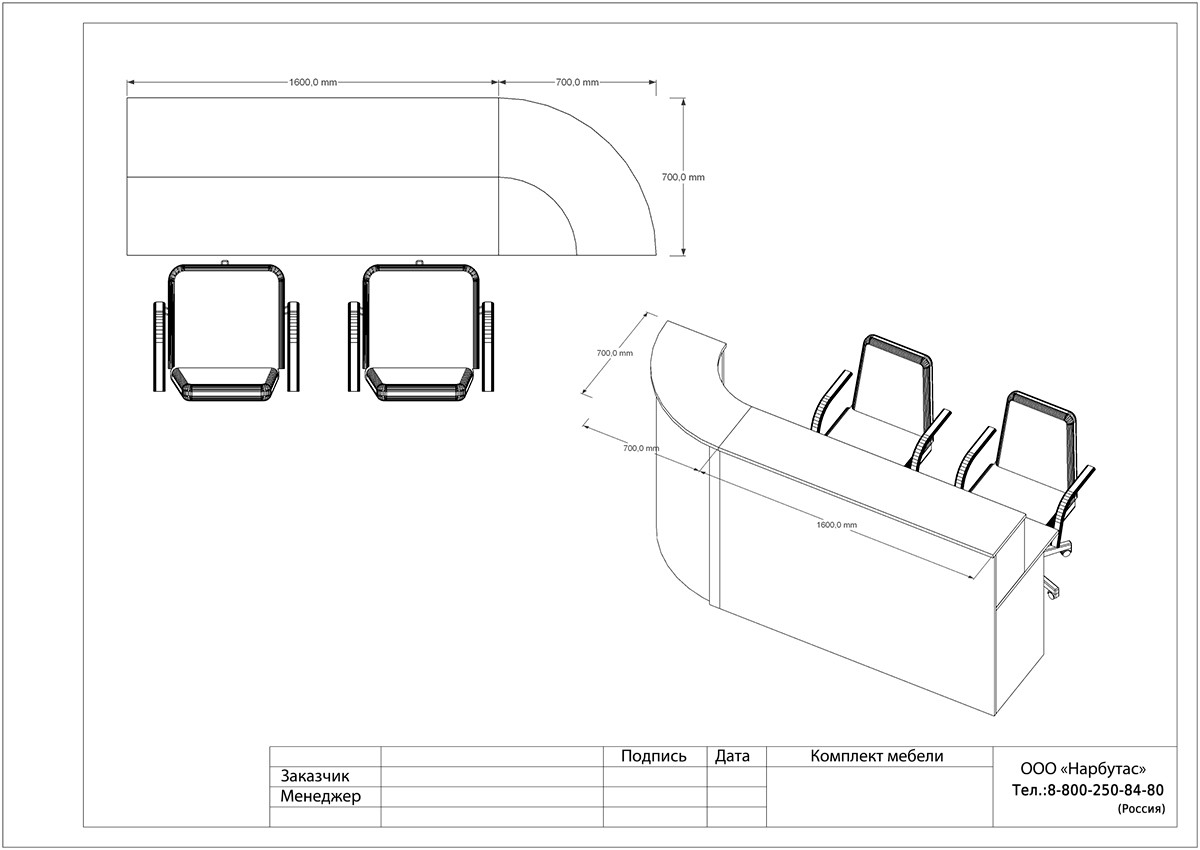 Классическая стойка-ресепшн ЭДЕМ-1 - вид 10
