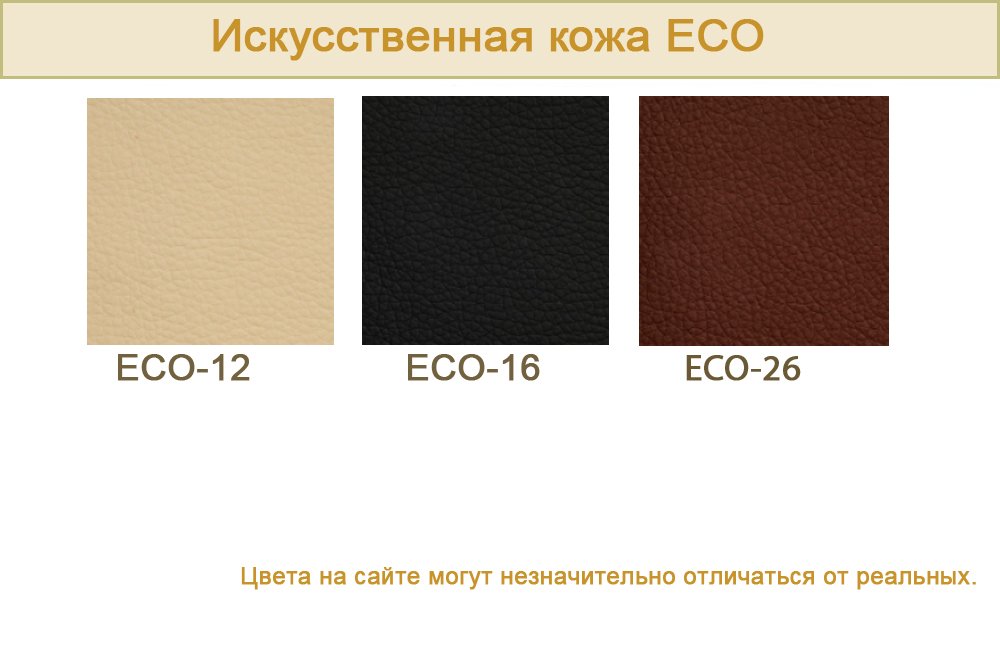 Офисный диван из кожзама В-100 - вид 4