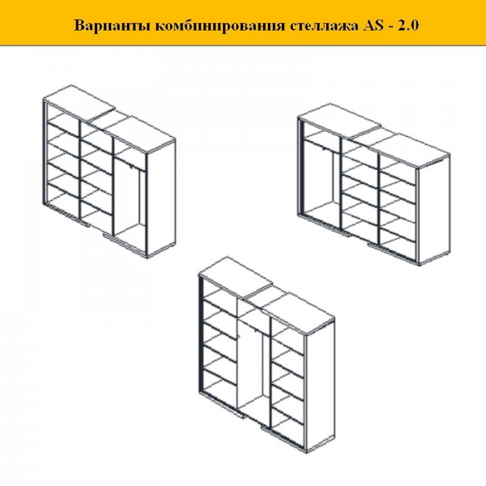 Кабинет руководителя ASTI - вид 8