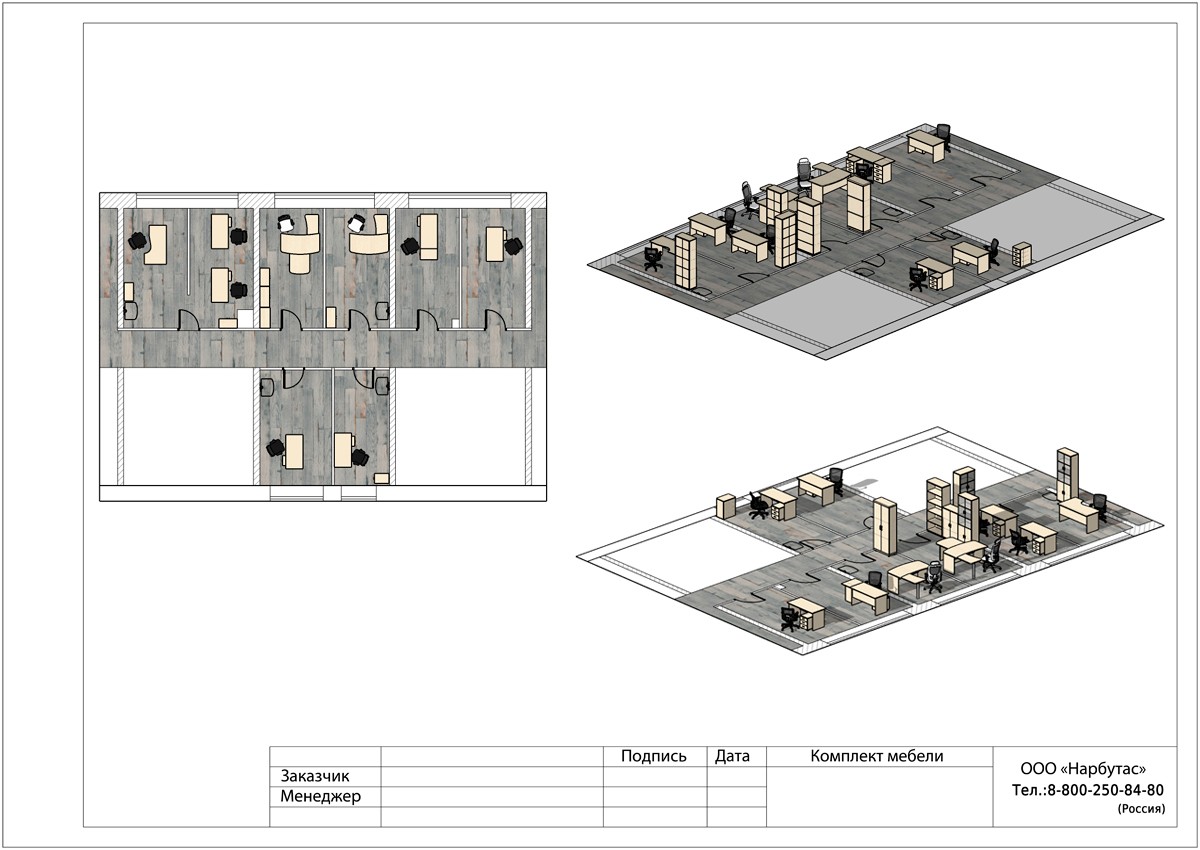 Серая мебель для офиса Монолит - вид 7