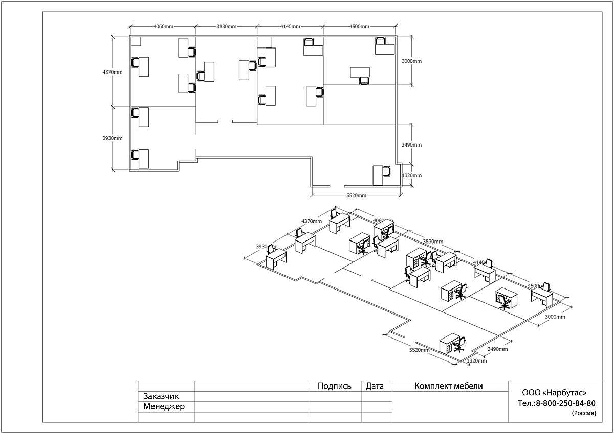Чёрная мебель для офиса RIVA - вид 26