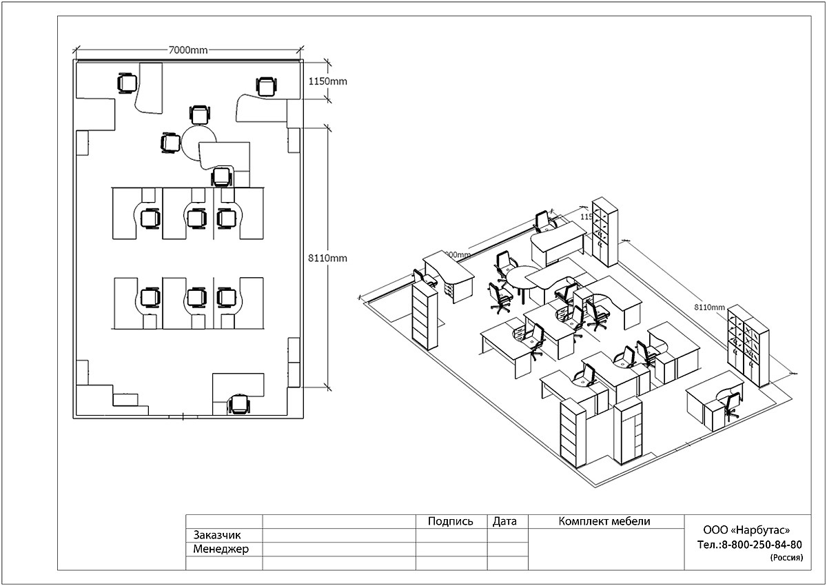 Чёрная мебель для офиса RIVA - вид 27