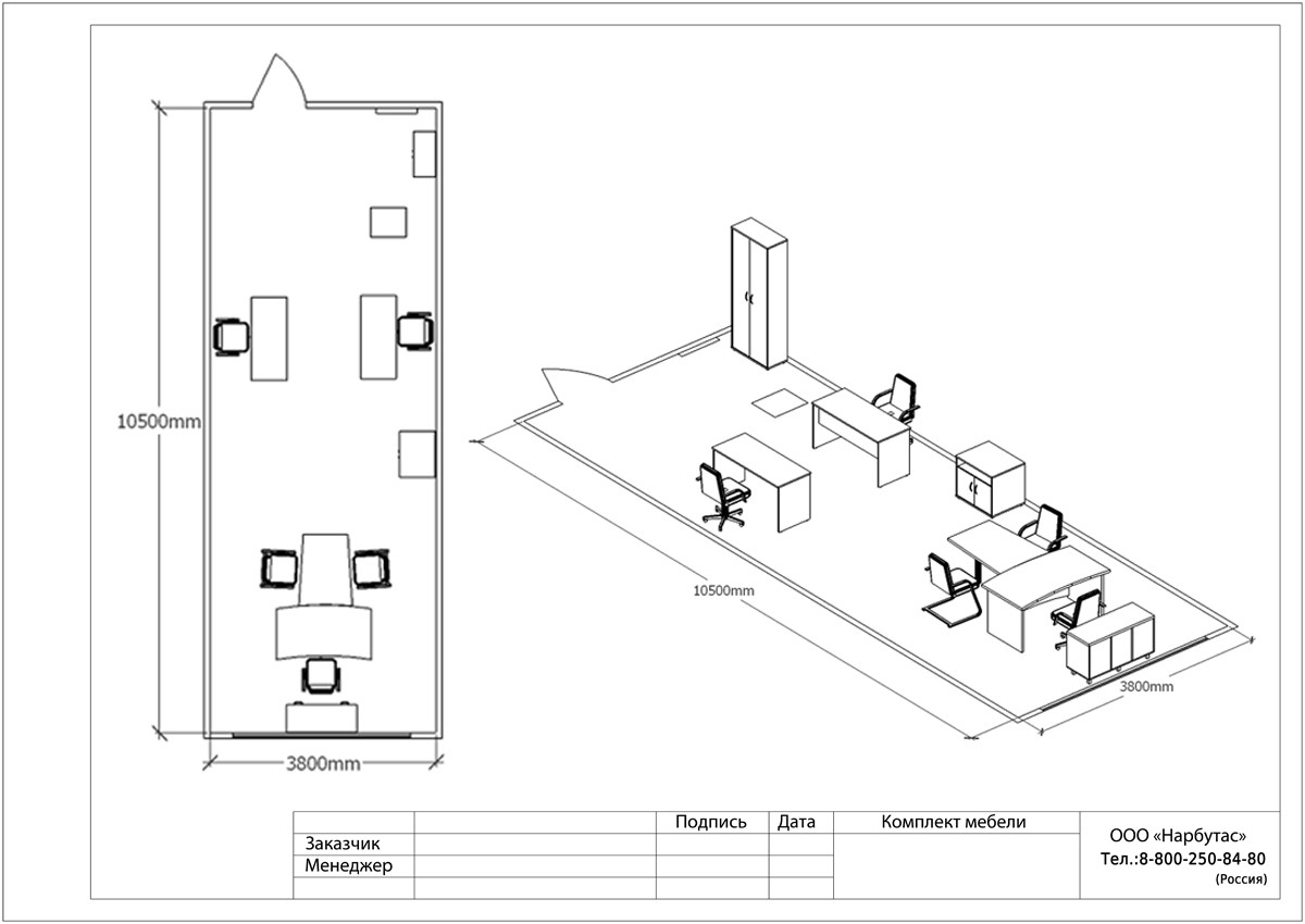 Чёрная мебель для офиса RIVA - вид 30
