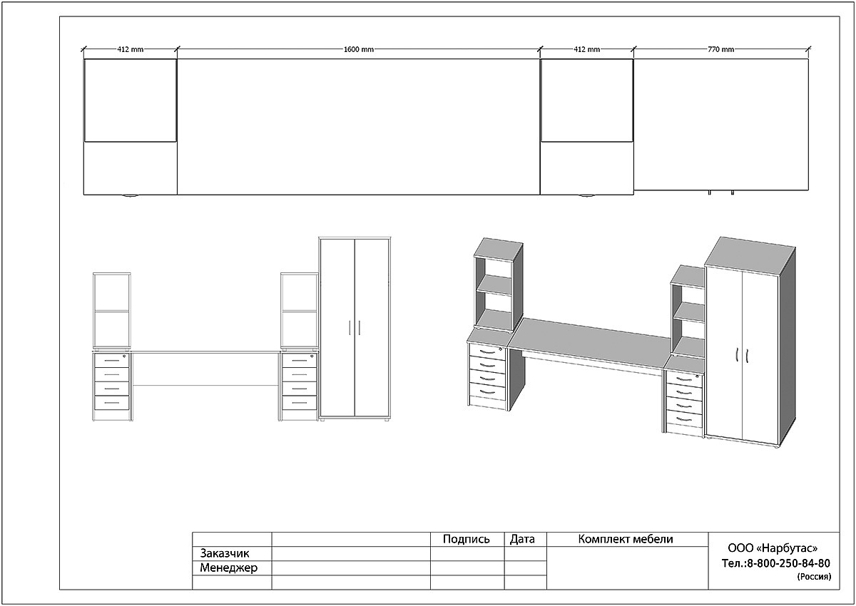 Чёрная мебель для офиса RIVA - вид 32
