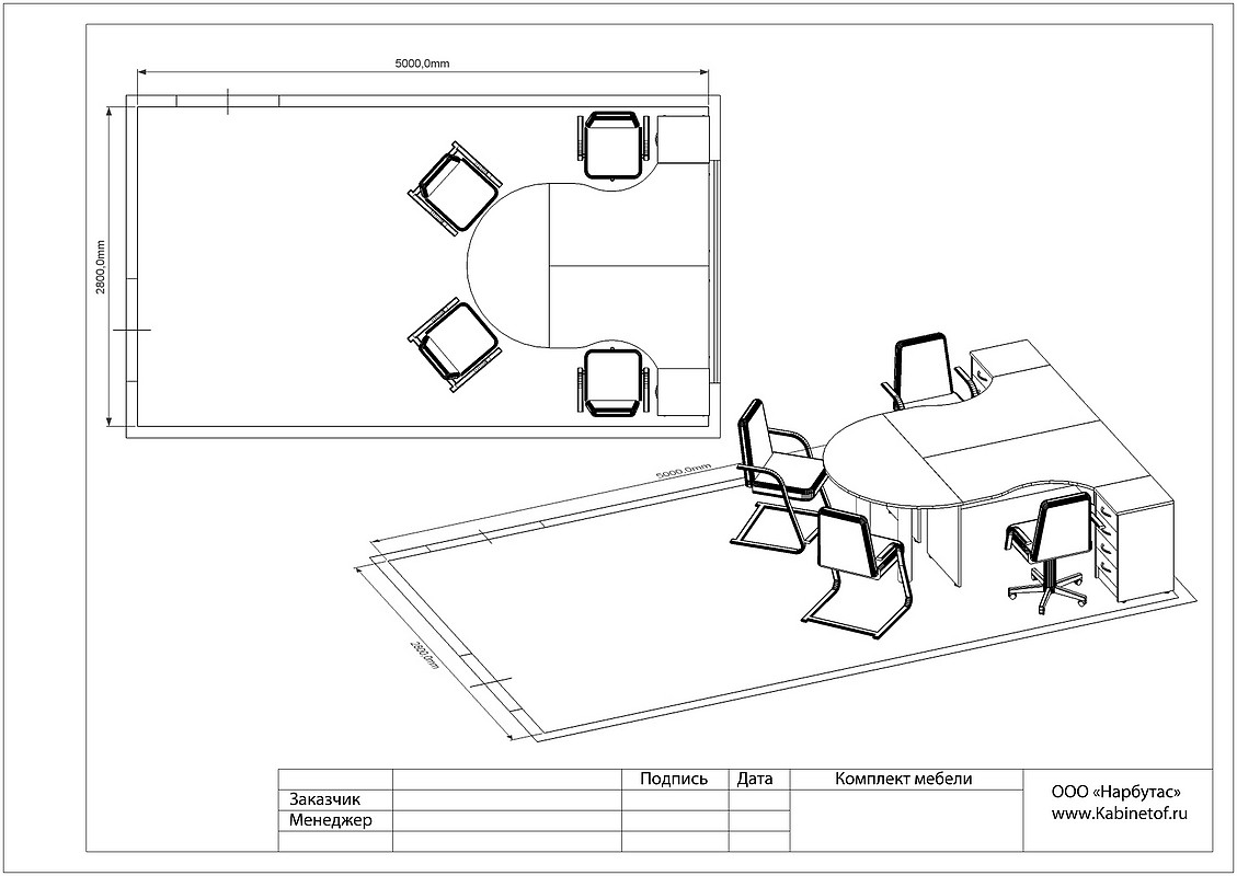 Чёрная мебель для офиса RIVA - вид 33
