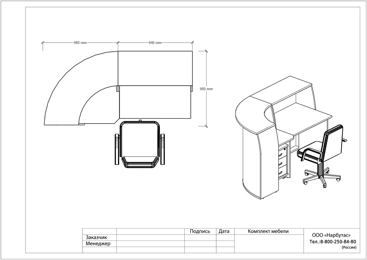 Угловая стойка-ресепшн RIVA - вид 9