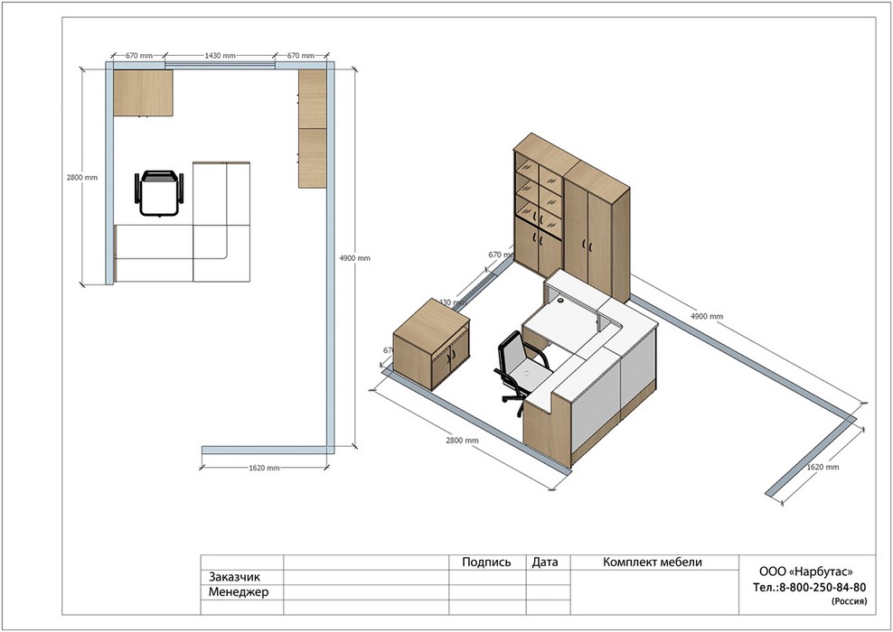 Классическая стойка-ресепшн Style - вид 17