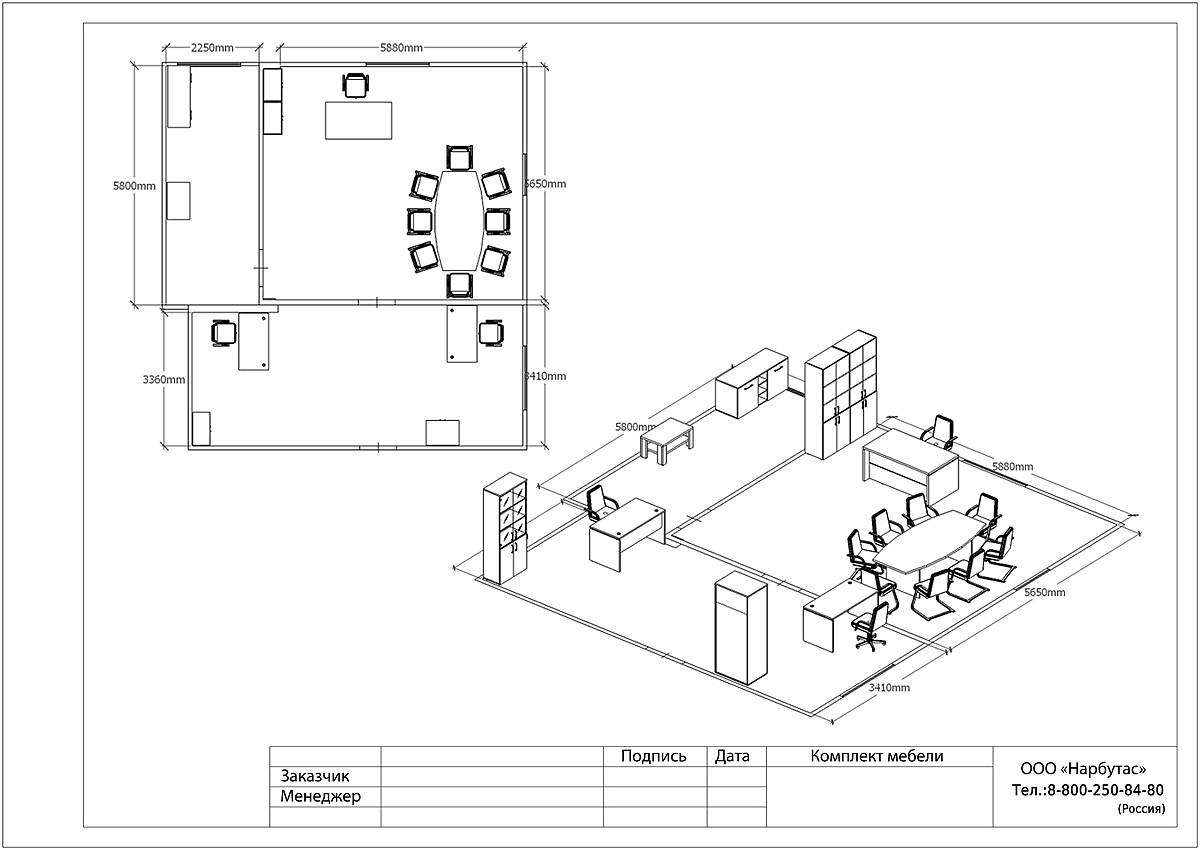 Кабинет руководителя эконом YALTA - вид 15