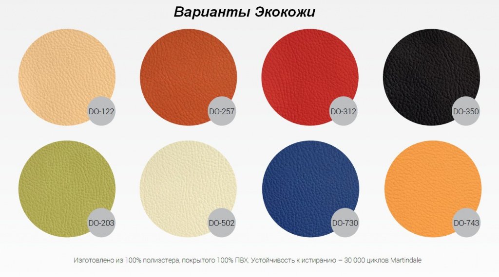 Компьютерный офисный стул Самба - вид 3